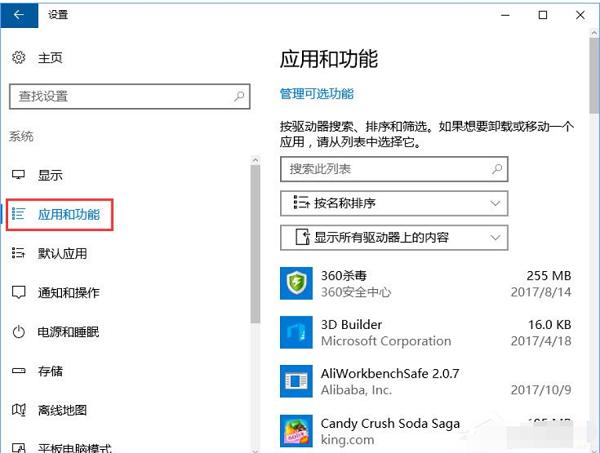 Win10ϵy_Cʾ\ôk