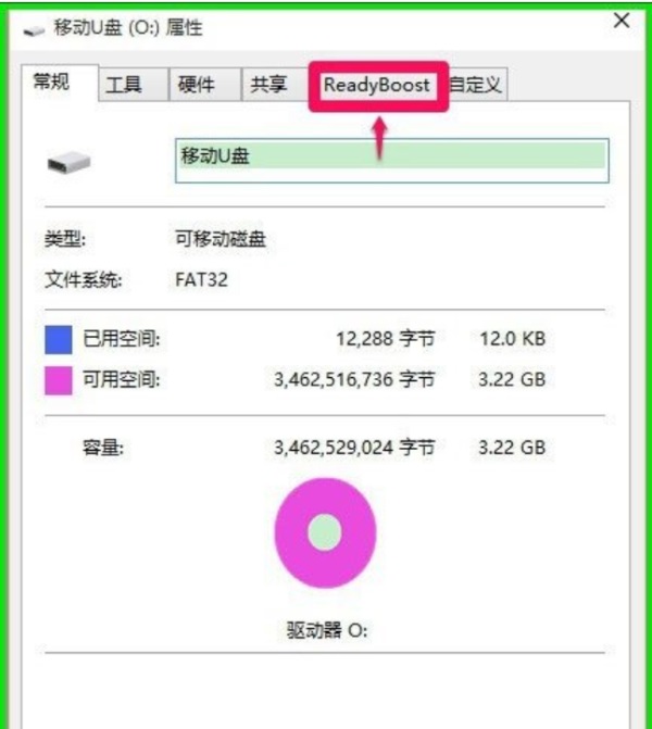 Win10ʹReadyBoostϵy\ٶȵķ