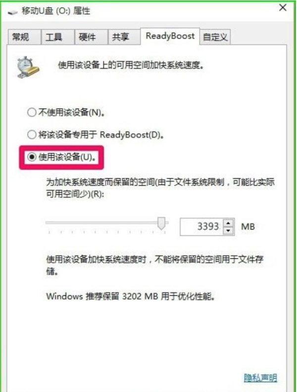 Win10ʹReadyBoostϵy\ٶȵķ