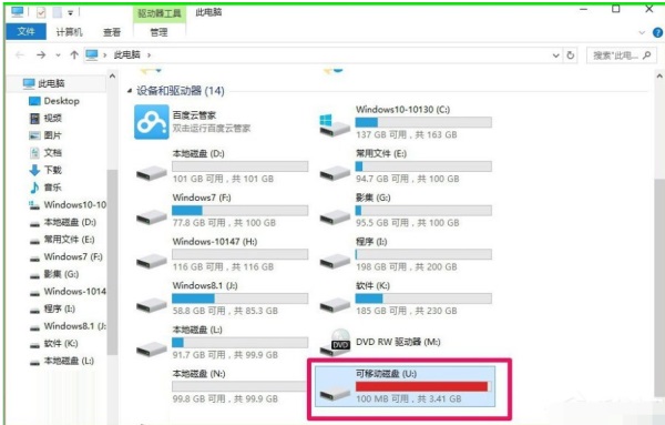 Win10ʹReadyBoostϵy\ٶȵķ
