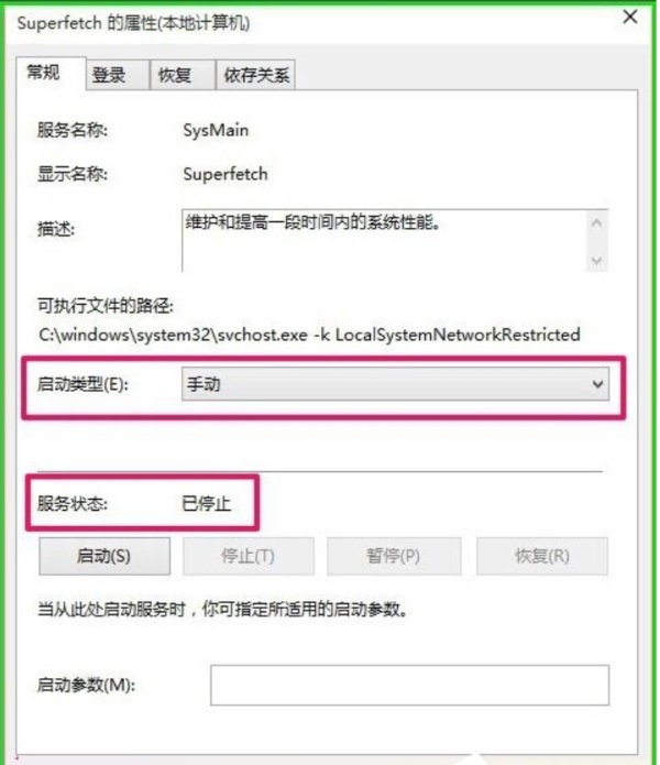 Win10ʹReadyBoostϵy\ٶȵķ