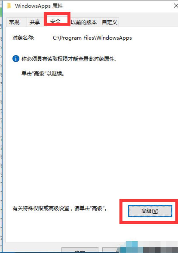 Win10ļLܽ^