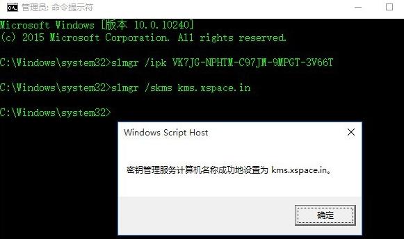 windowsSC