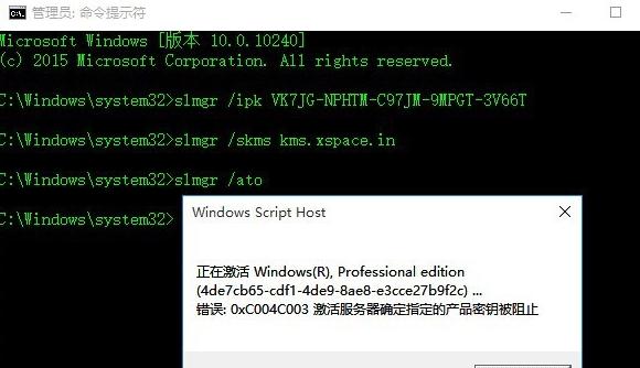 win10SC