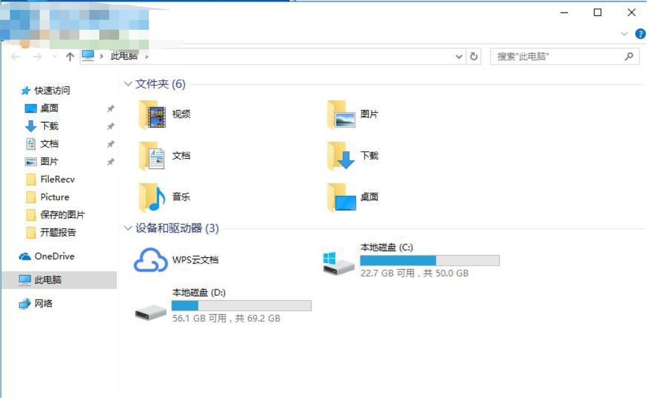 我的電腦