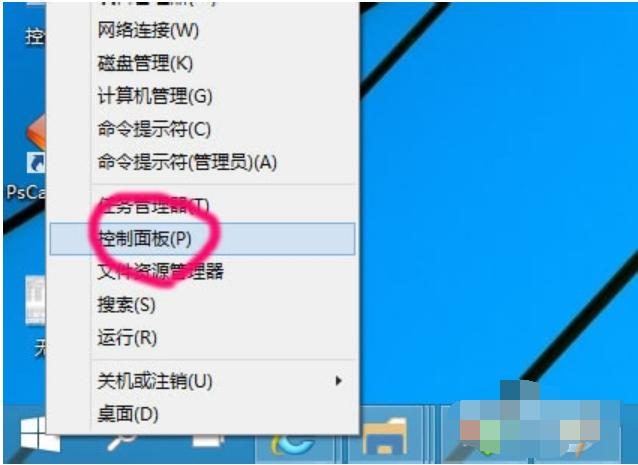 添加