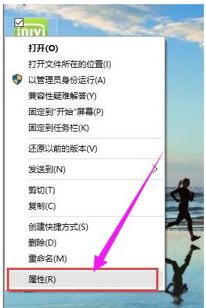 程序不兼容