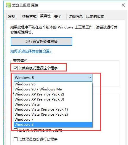 應用程序