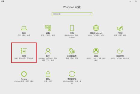 edge瀏覽器