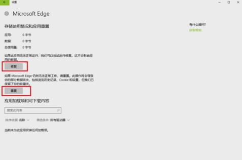 瀏覽器