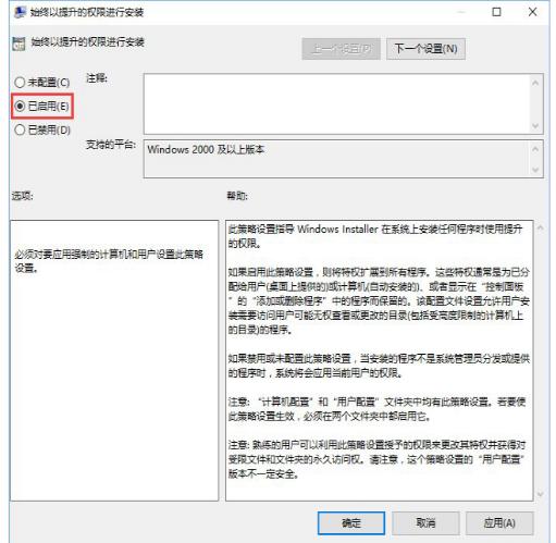 系統管理員