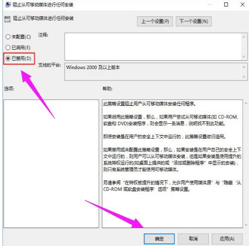 系統策略