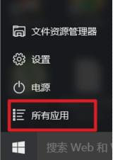 手機助手