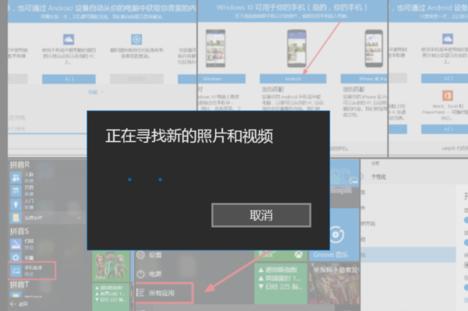 手機助手