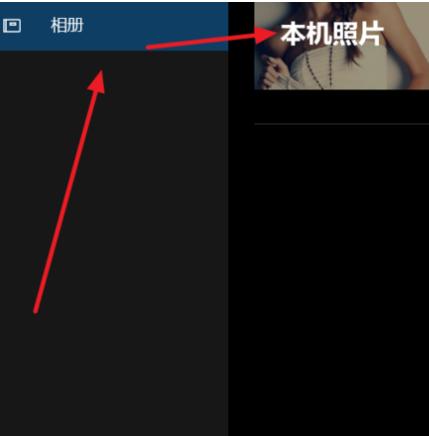 win10手機助手