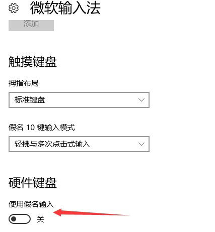 Win10΢ܛZݔ뷨ô
