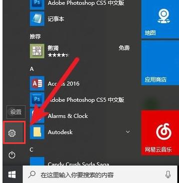 脫機狀態