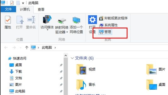 Win10ϵyp@ôP]@?