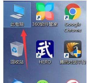 電腦