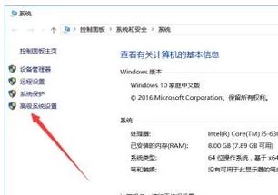 電腦內存