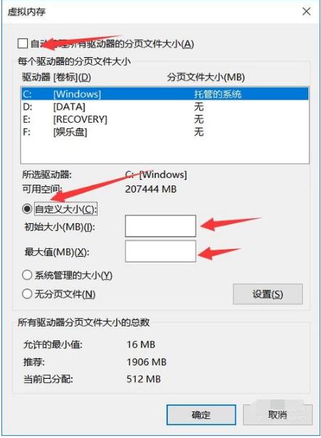 運行內存