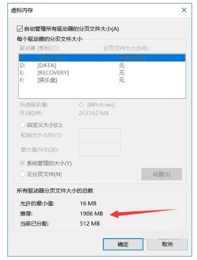 運行內存