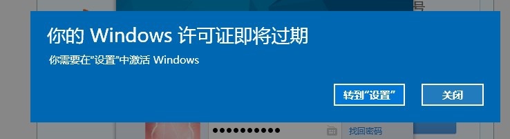 win10SC