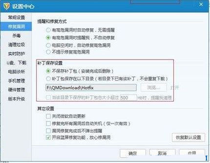 Win10ϵyqmdownloadļAԄh