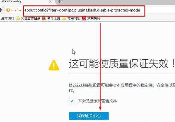 flash,win10ϵyflashޏͷ(1)