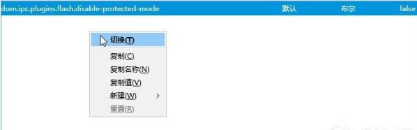 flash,win10ϵyflashޏͷ(2)