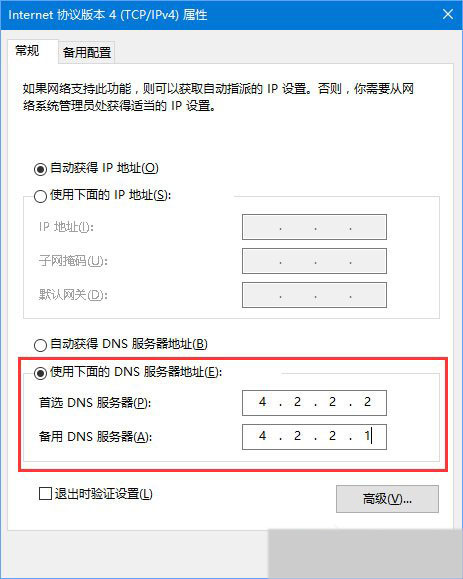 Win10ϵyo_΢朽ôk?