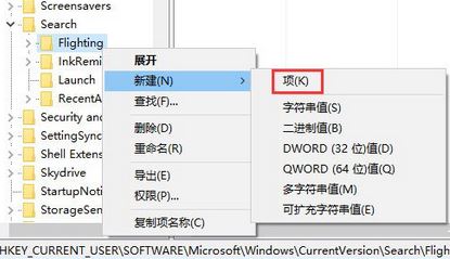 win10 17040 RS4 _CortanalĲ