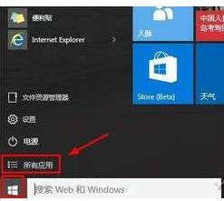 系統運行