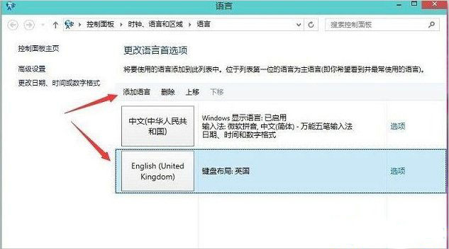 Win8系統玩LOL一打字就卡怎么辦？