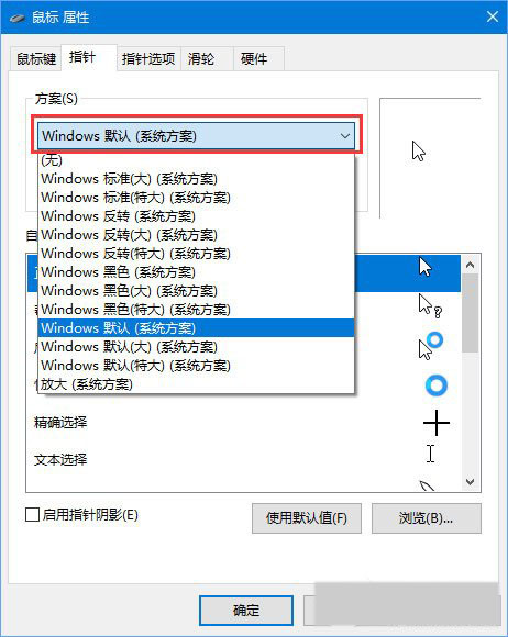 Win10֮·2˿Ҋôk