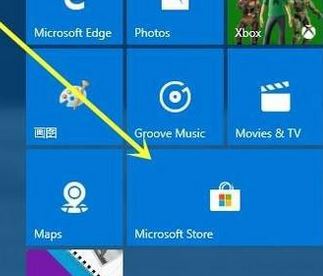 onenote oôk?win10Ӳonenote ĽQ