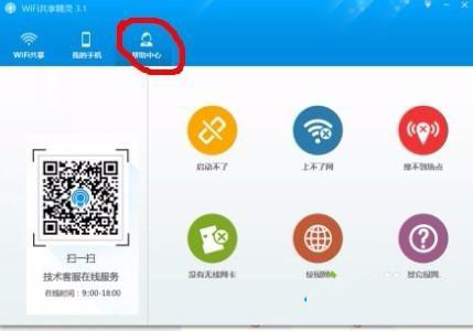 Win10ϵyWiFi`B˲ϾWνQ?