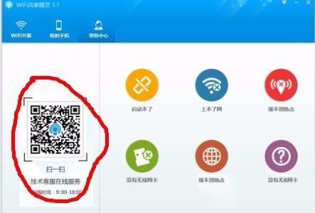Win10ϵyWiFi`B˲ϾWνQ?