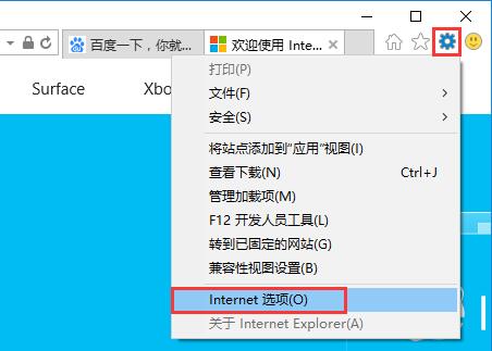 Win10ϵyIEg[_Ӳ٣