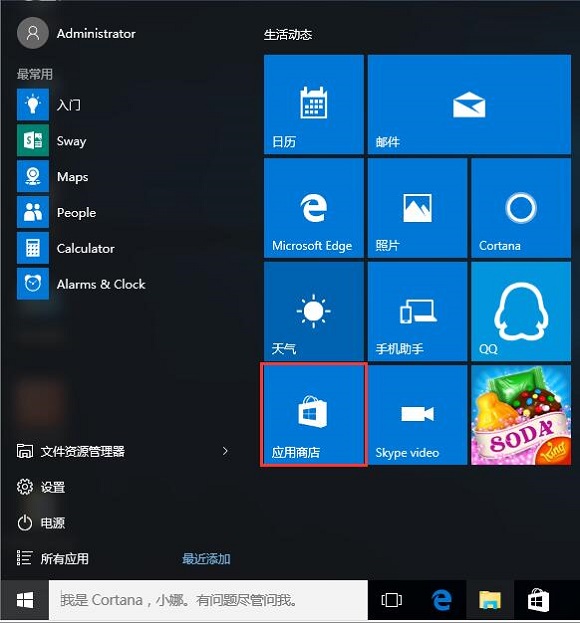 Win10ϵyIEg[_Ӳ٣