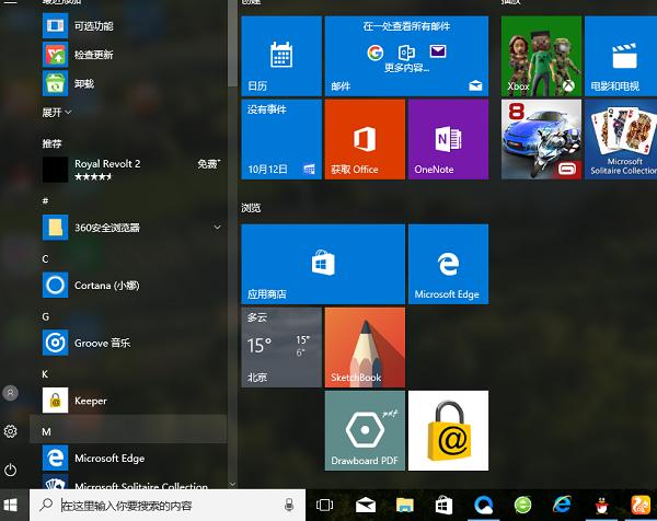 Win10ӢİDİ̳