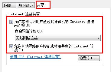wifi`Ӳôk?win10ϵywifi`_ĽQ