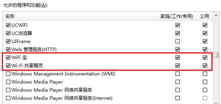 wifi`Ӳôk?win10ϵywifi`_ĽQ