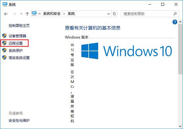 Win10ϵyôOhBӣ
