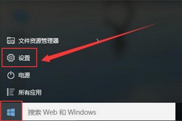 win10專業版怎么設置寬帶連接