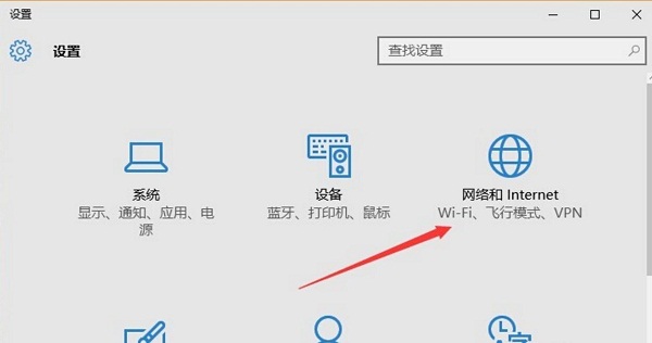win10專業版怎么設置寬帶連接