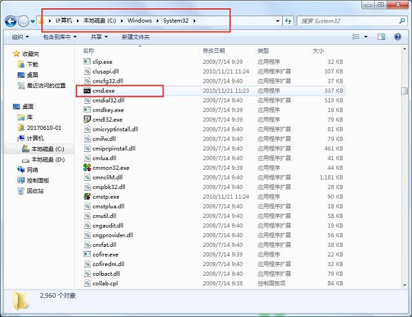 win764λϵyd΄hhiberfil.sys