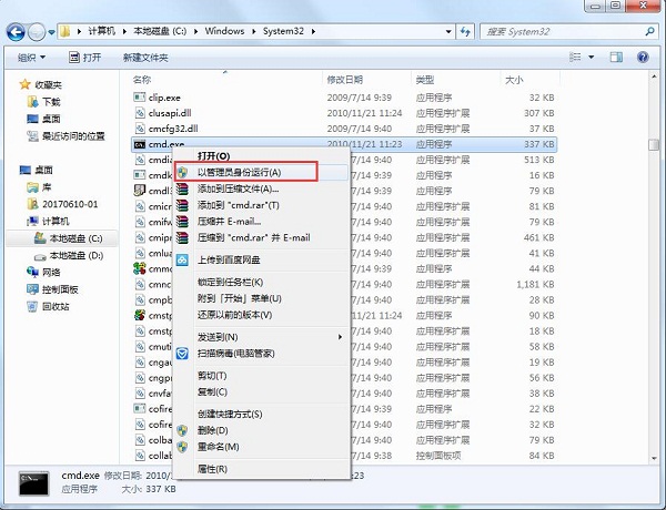 win764λϵyd΄hhiberfil.sys