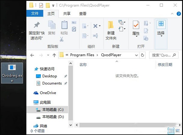 Win10ϵybܛrʾܴ_ҪļôQ