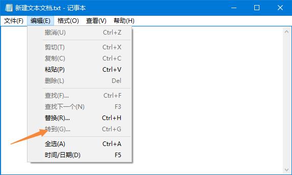 Win10記事本“狀態欄”呈灰色無法打開怎么辦？